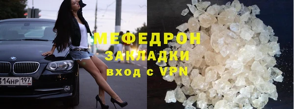 mdpv Вязники