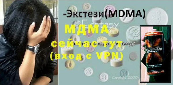 мефедрон мука Вяземский