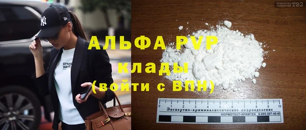 mdpv Вязники