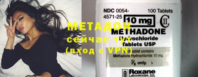 закладки  Алушта  МЕТАДОН methadone 